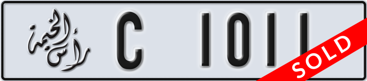 ras al khaimah License Plate Number 1011 Code C