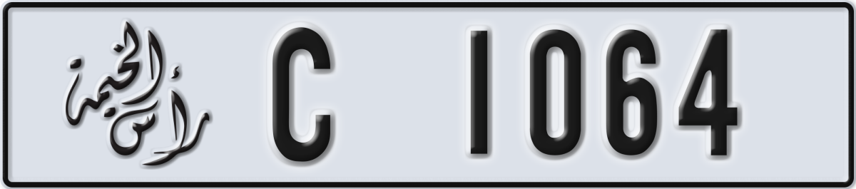 ras al khaimah License Plate Number 1064 Code C