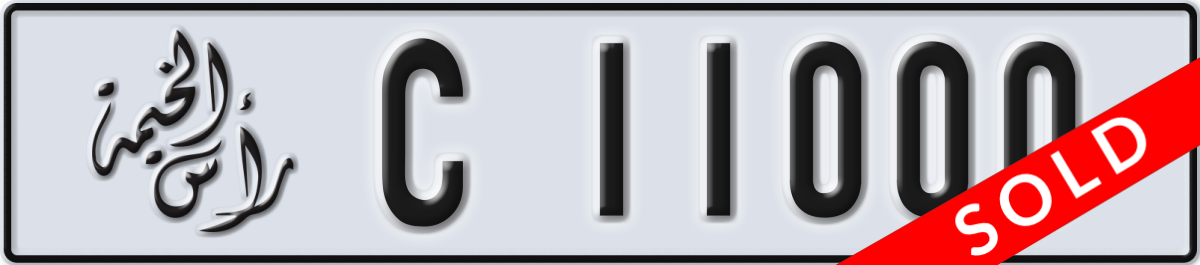 ras al khaimah License Plate Number 11000 Code C