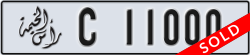 ras al khaimah - code - C - number -11000