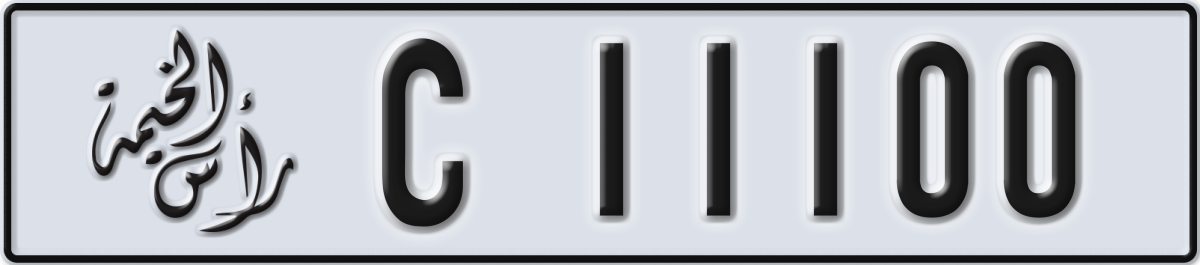 ras al khaimah License Plate Number 11100 Code C