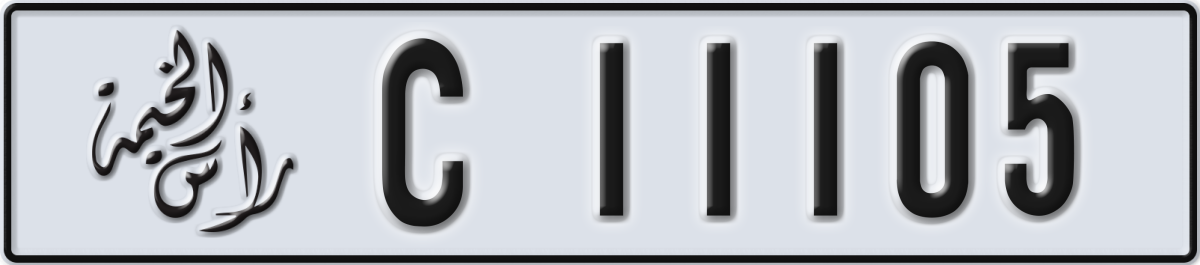ras al khaimah License Plate Number 11105 Code C