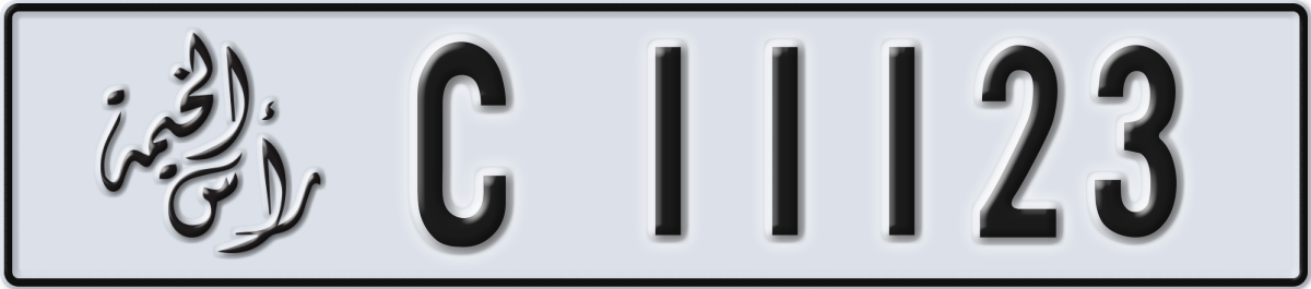 ras al khaimah License Plate Number 11123 Code C