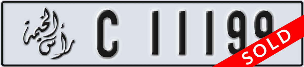 ras al khaimah License Plate Number 11199 Code C