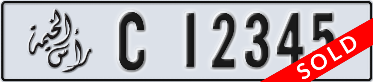 ras al khaimah License Plate Number 12345 Code C