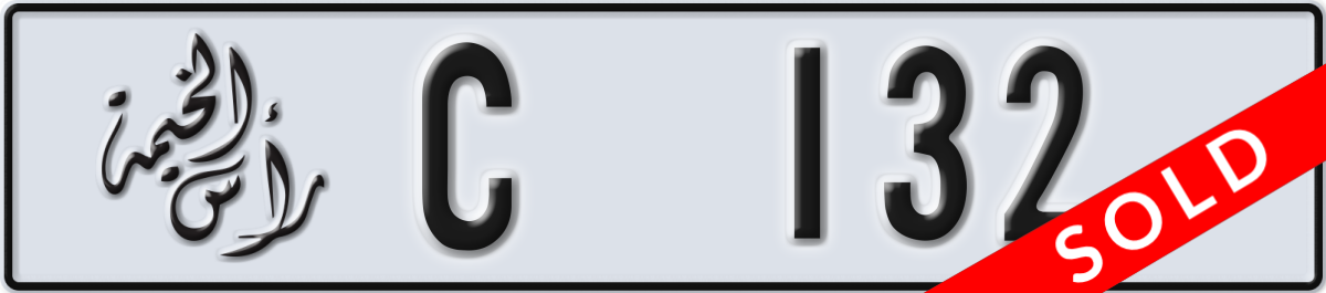 ras al khaimah License Plate Number 132 Code C