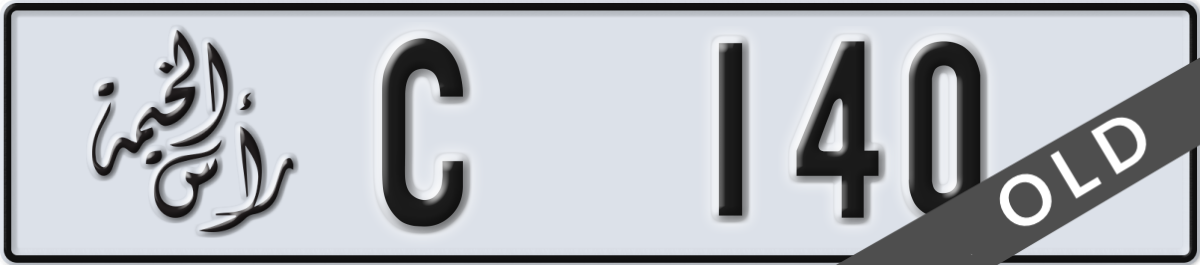 ras al khaimah License Plate Number 140 Code C