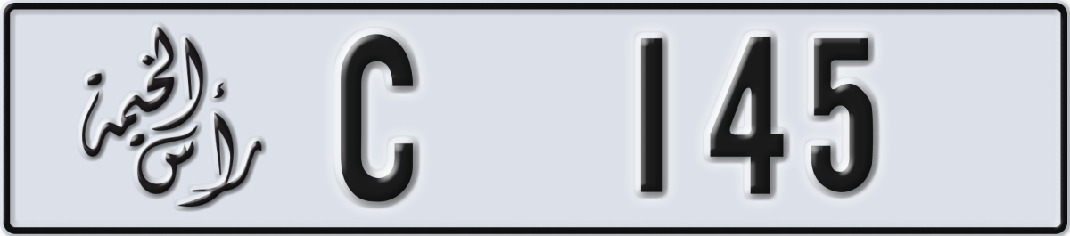 ras al khaimah License Plate Number 145 Code C