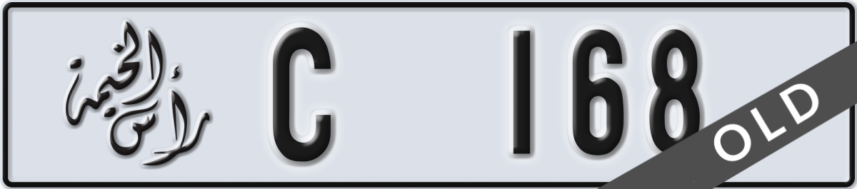 ras al khaimah License Plate Number 168 Code C