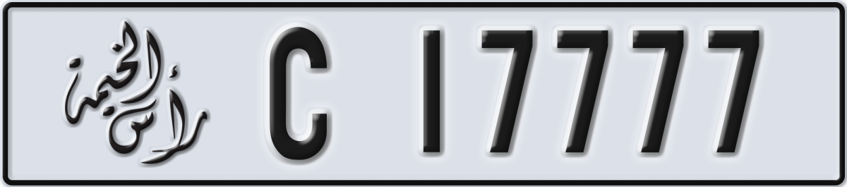 ras al khaimah License Plate Number 17777 Code C