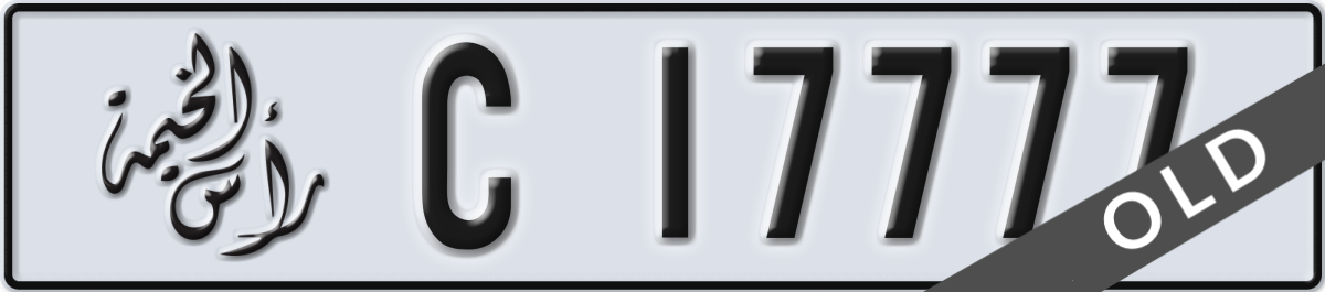 ras al khaimah License Plate Number 17777 Code C