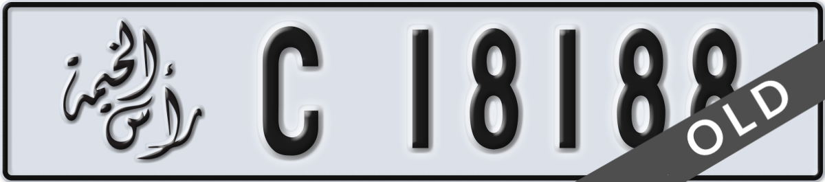 ras al khaimah License Plate Number 18188 Code C