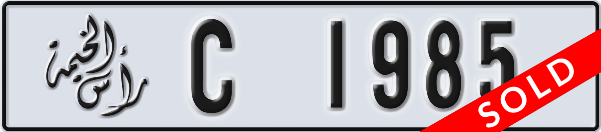 ras al khaimah License Plate Number 1985 Code C