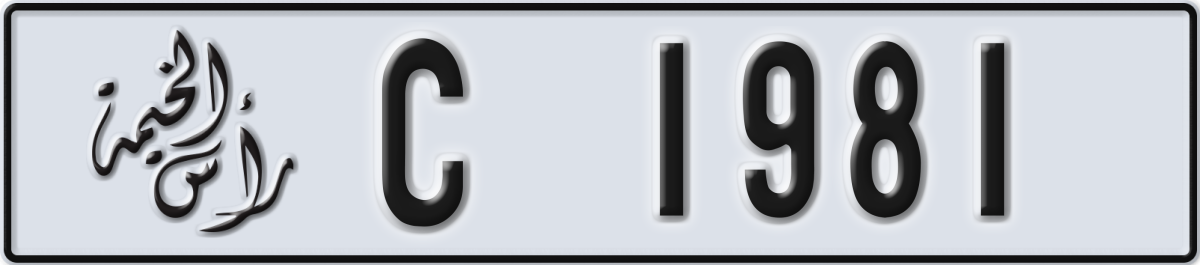 ras al khaimah License Plate Number 1981 Code C