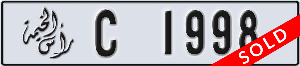ras al khaimah License Plate Number 1998 Code C