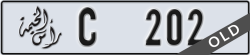 ras al khaimah - code - C - number -202