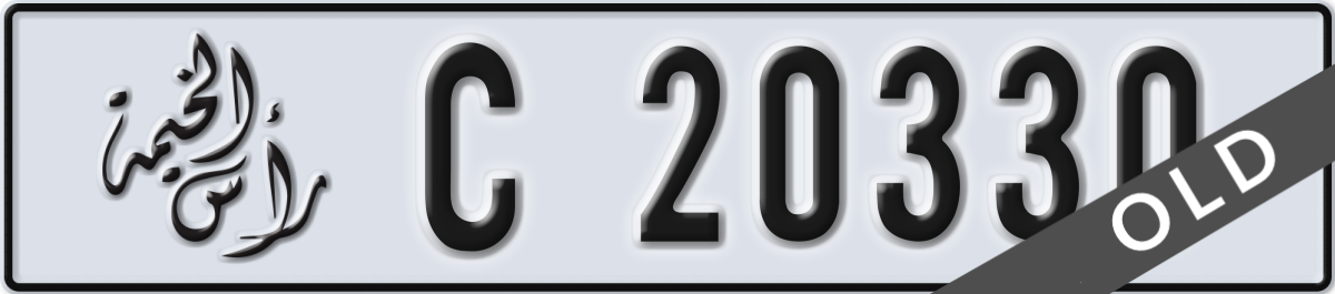 ras al khaimah License Plate Number 20330 Code C