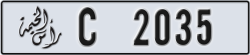 ras al khaimah - code - C - number -2035