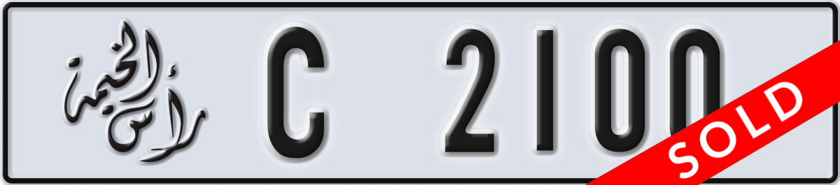 ras al khaimah License Plate Number 2100 Code C