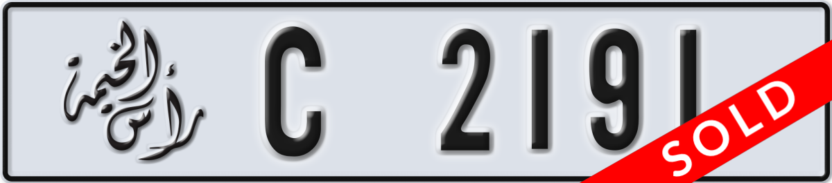 ras al khaimah License Plate Number 2191 Code C