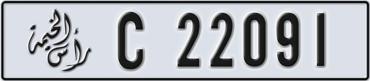 ras al khaimah License Plate Number 22091 Code C