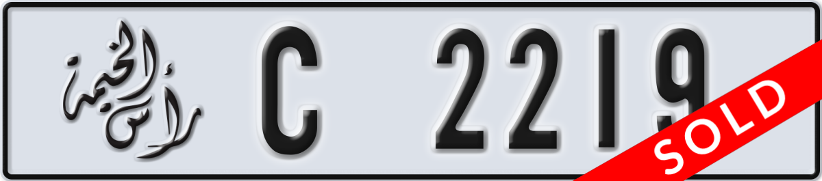 ras al khaimah License Plate Number 2219 Code C
