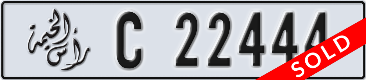 ras al khaimah License Plate Number 22444 Code C