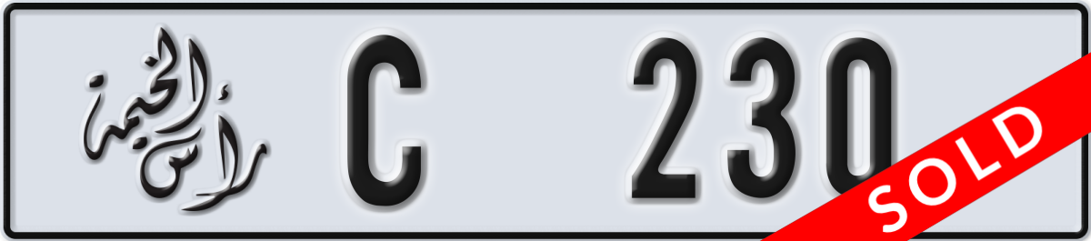 ras al khaimah License Plate Number 230 Code C