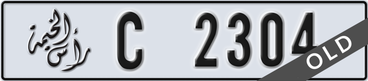 ras al khaimah License Plate Number 2304 Code C