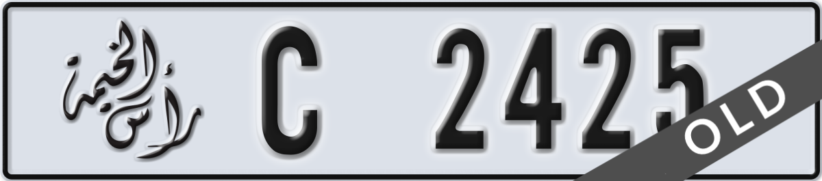 ras al khaimah License Plate Number 2425 Code C