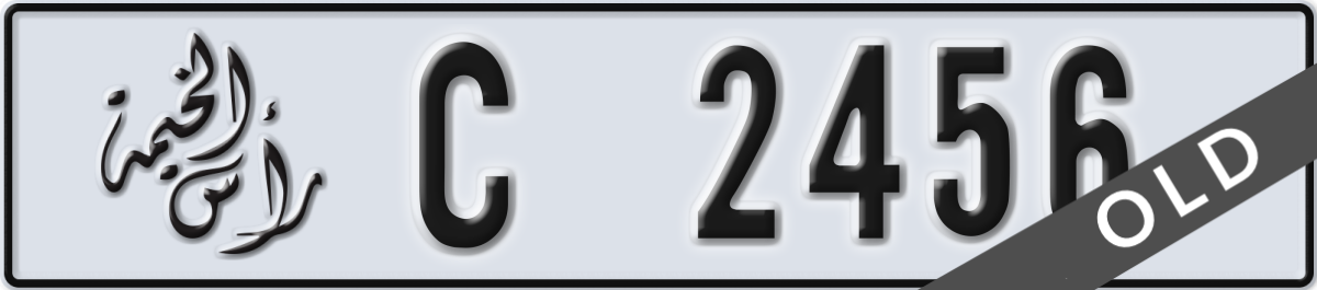 ras al khaimah License Plate Number 2456 Code C