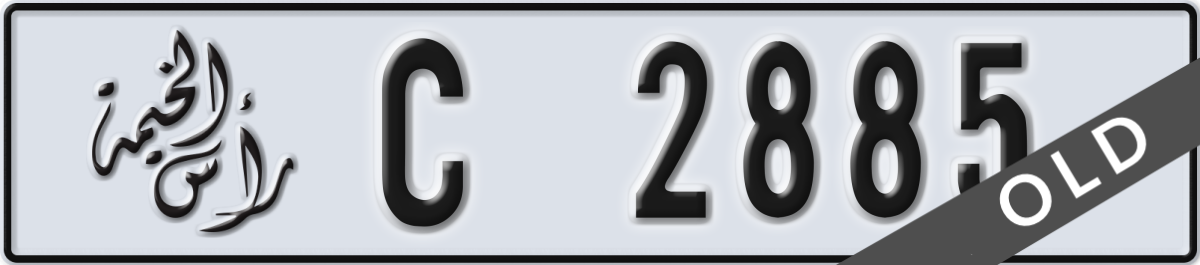 ras al khaimah License Plate Number 2885 Code C