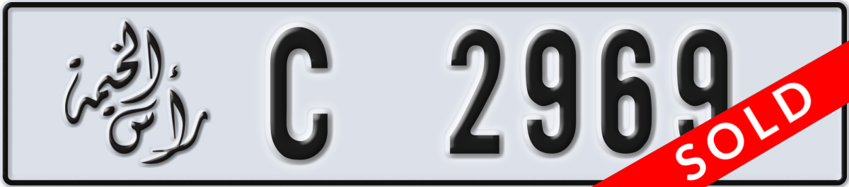 ras al khaimah License Plate Number 2969 Code C