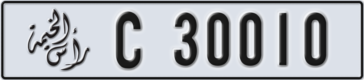 ras al khaimah License Plate Number 30010 Code C