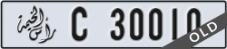 ras al khaimah - code - C - number -30010