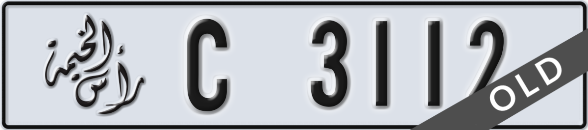 ras al khaimah License Plate Number 3112 Code C