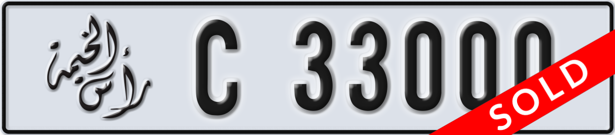 ras al khaimah License Plate Number 33000 Code C