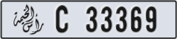 ras al khaimah - code - C - number -33290