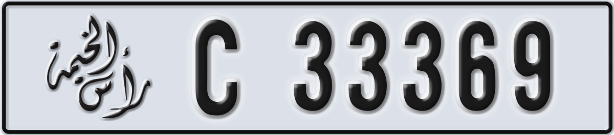 ras al khaimah License Plate Number 33369 Code C