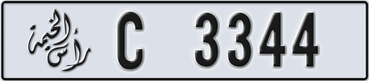 ras al khaimah License Plate Number 3344 Code C