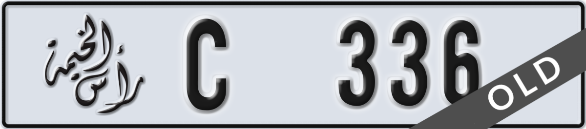 ras al khaimah License Plate Number 336 Code C
