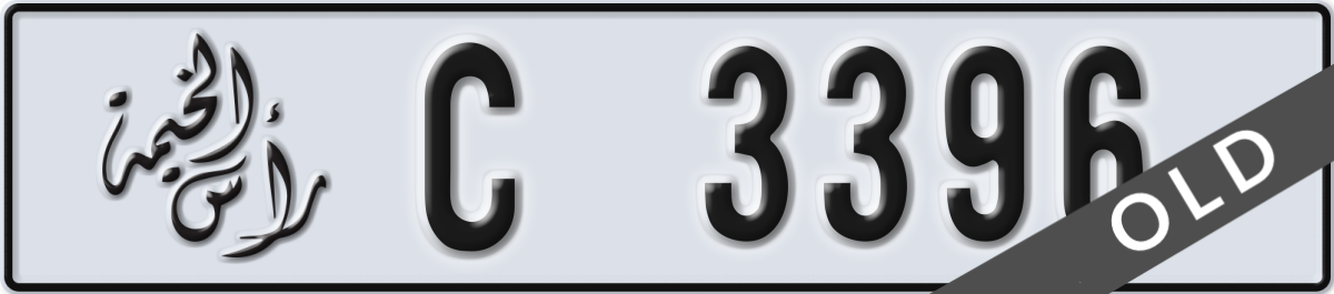 ras al khaimah License Plate Number 3396 Code C
