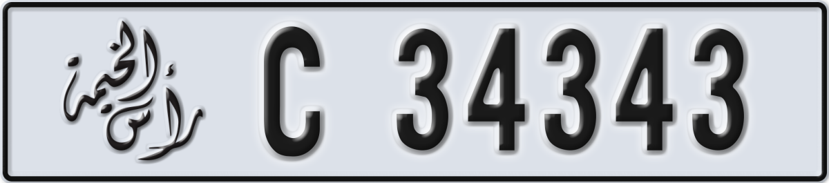 ras al khaimah License Plate Number 34343 Code C