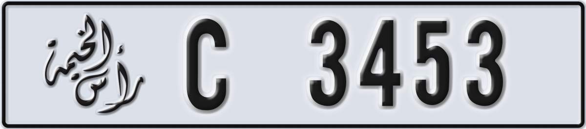 ras al khaimah License Plate Number 3453 Code C