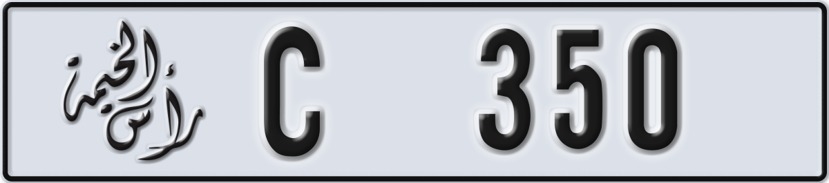 ras al khaimah License Plate Number 350 Code C