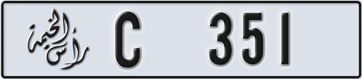 ras al khaimah License Plate Number 351 Code C