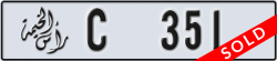 ras al khaimah - code - C - number -351