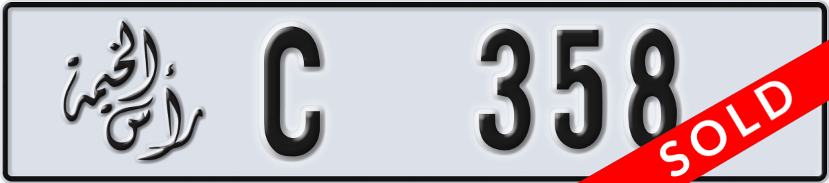 ras al khaimah License Plate Number 358 Code C