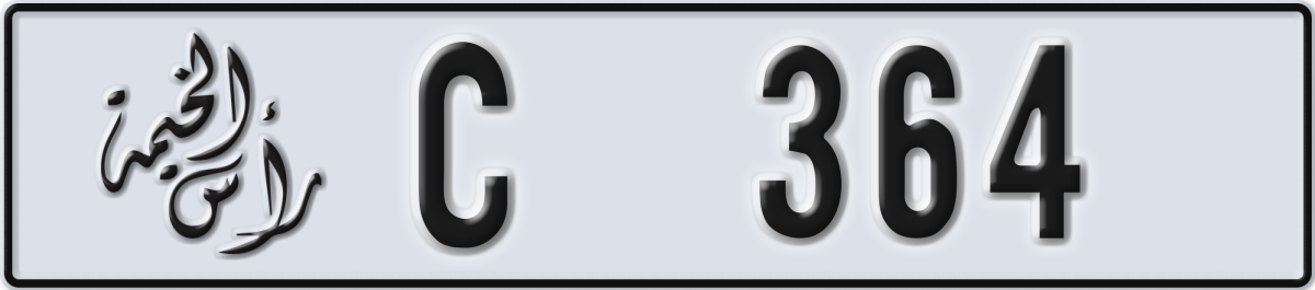 ras al khaimah License Plate Number 364 Code C