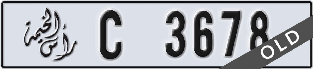 ras al khaimah License Plate Number 3678 Code C